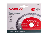 Диск алмазный универсальный 125х22мм VIRA (602124)
