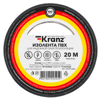 KR-09-2606 Изолента ПВХ 0,13х15 мм, 20 м, черная KRANZ, упаковка 10 роликов