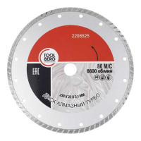 2208515 Диск алмазный турбо 180 х 2,6 х 22  50 Китай