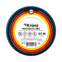KR-09-2105 Изолента ПВХ 0,13х15 мм, 25 м, синяя KRANZ, упаковка 5 роликов									