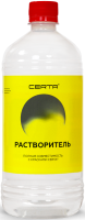 KRGL0079 Растворитель для красок "CERTA" (1,0л) аналог ССR00003 и CCRL0079