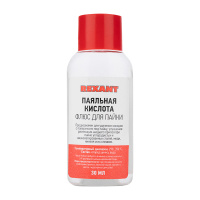 09-3610 Флюс для пайки REXANT, ПАЯЛЬНАЯ КИСЛОТА, 30 мл, флакон