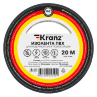 KR-09-2606 Изолента ПВХ 0,13х15 мм, 20 м, черная KRANZ, упаковка 10 роликов