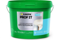 8307499 Краска акриловая для потолков Лакра PROF IT супербелая 3 кг