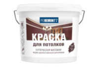 8300515 Краска для потолков PROREMONTT супербелая Л-С 6,5 кг
