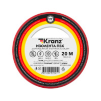 KR-09-2604 Изолента ПВХ 0,13х15 мм, 20 м, красная KRANZ, упаковка 10 роликов