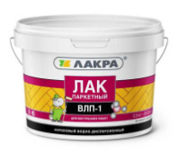 0007582 Лак паркетный ВЛП-1 Лакра Глянцев. 2,5кг Л-С