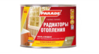 0006328 Эмаль PARADE А5 алкидная термо база А п/мат. 0,45л Россия